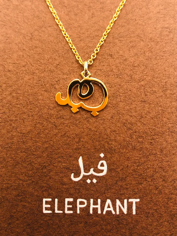 Necklaces and pendants with custom designs for a completely unique jewelry piece-Elephant in Arabic Necklace